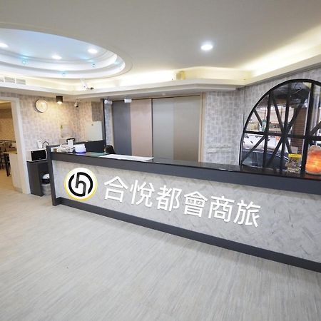 合悅都會商旅 Heyue Hotel Синьчжу Экстерьер фото