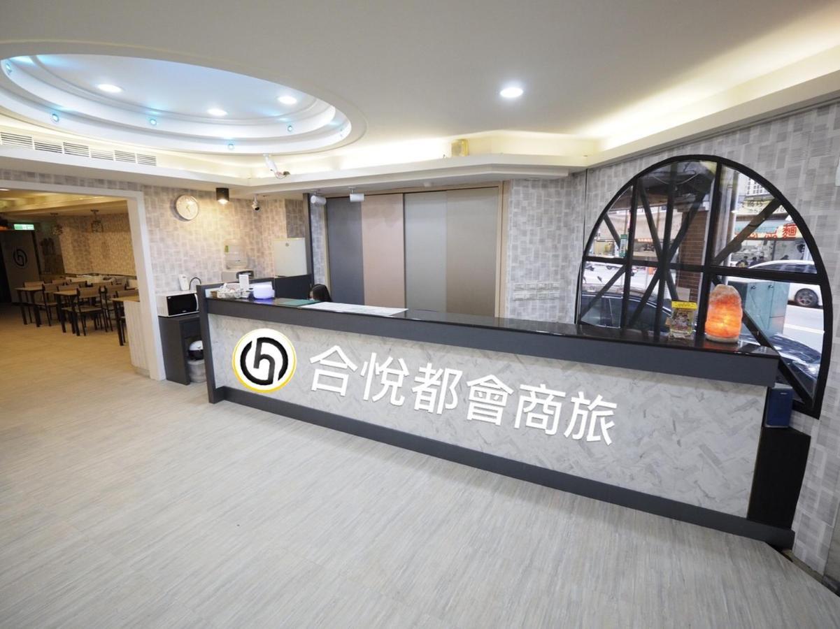 合悅都會商旅 Heyue Hotel Синьчжу Экстерьер фото